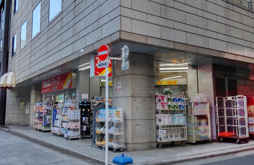 ドラックストア　ツルハドラッグ神田神保町店（ドラッグストア）まで60m