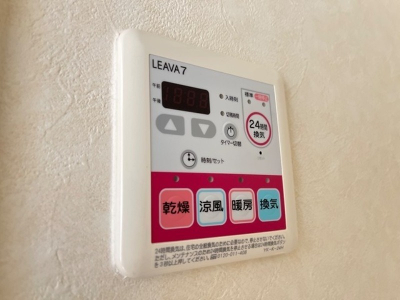 その他設備　図面と現状に相違がある場合には現状を優先