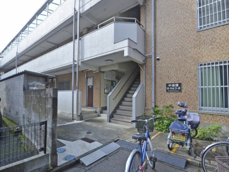 中板橋ローヤルコーポ