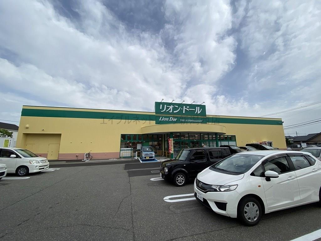 スーパー　リオン・ドール寺尾東店（スーパー）まで718m