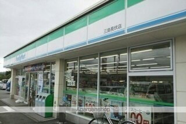 コンビニ　ファミリーマート三島長伏店（コンビニ）まで350m