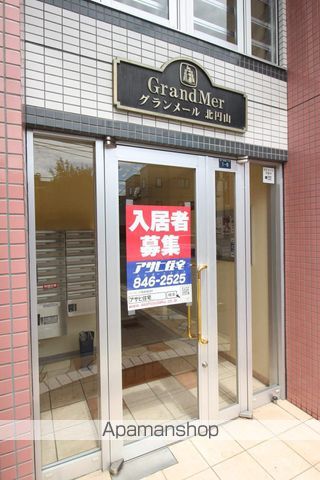 グランメール北円山の外観写真