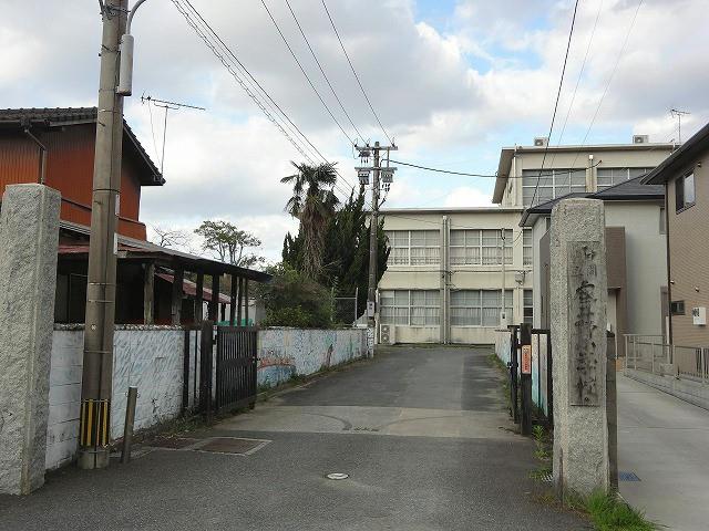 小学校　中間市立底井野小学校（小学校）まで830m