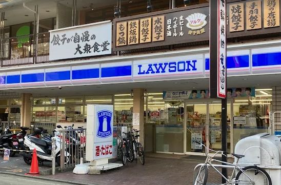 コンビニ　ローソン自由ケ丘店（コンビニ）まで267m
