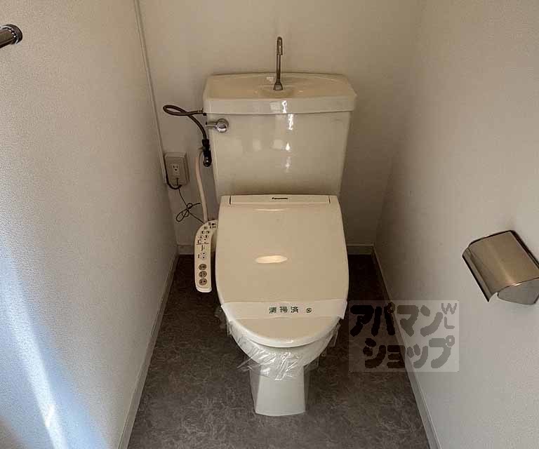 コスモ星の子ハイツのトイレ写真