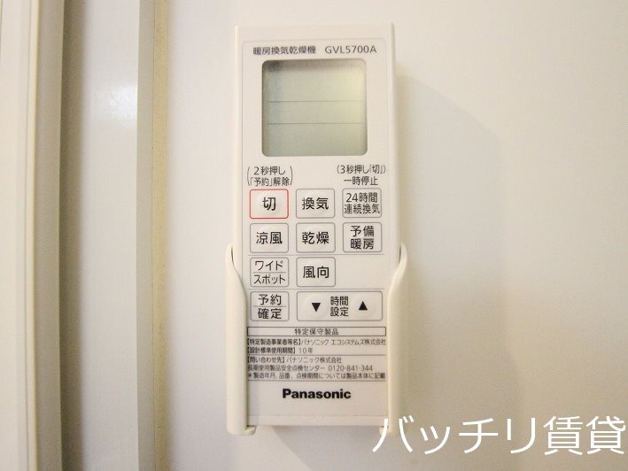 その他設備　同型タイプの為、現状優先とさせて頂きます。