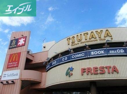 スーパー　フレスタ津島店（スーパー）まで439m