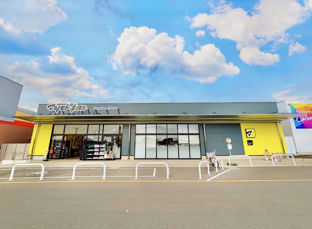 ドラックストア　マツモトキヨシ フォルテ富里店（ドラッグストア）まで350m