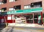 スーパー　まいばすけっと 戸越公園店（スーパー）まで402m