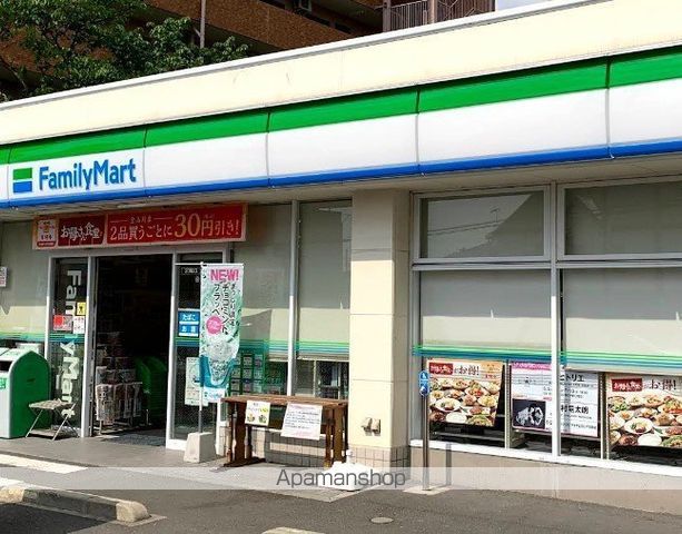 コンビニ　ファミリーマート秦野鶴巻店（コンビニ）まで878m