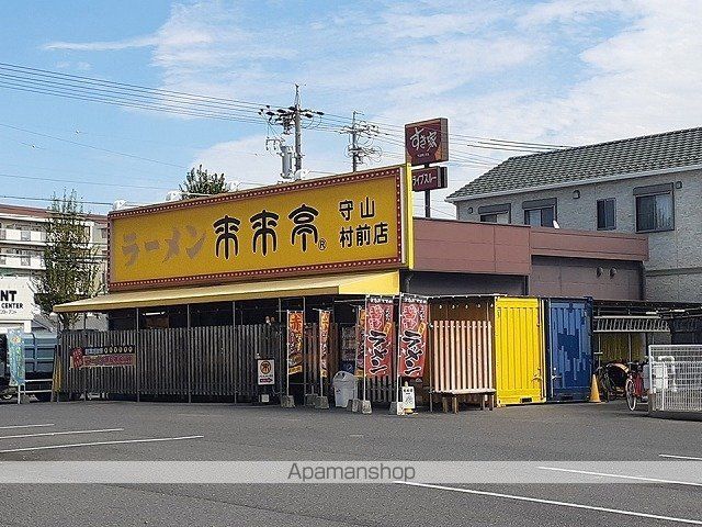 飲食店　来来亭（飲食店）まで1000m
