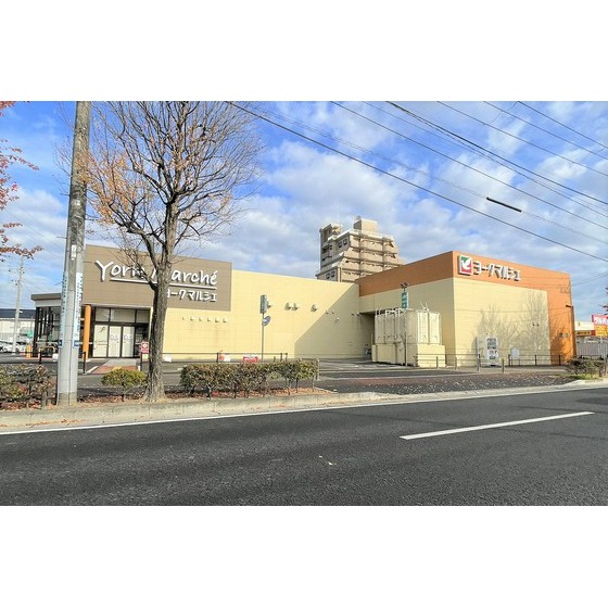 スーパー　ヨークマルシェ大和町店（スーパー）まで284m