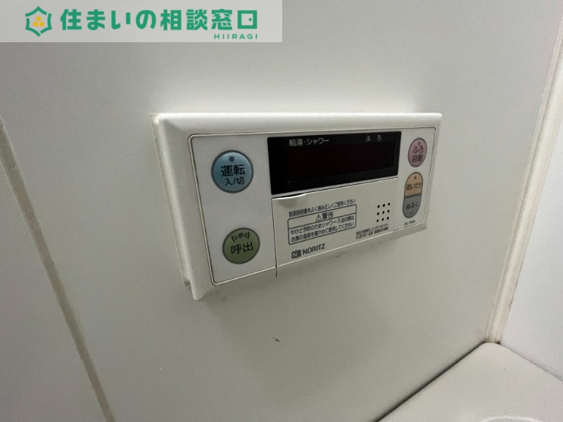 その他設備　同型