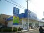 ドラックストア　ドラッグストアライフォート平野流町店（ドラッグストア）まで1144m