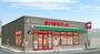 スーパー　まいばすけっと川崎末長2丁目店（スーパー）まで621m