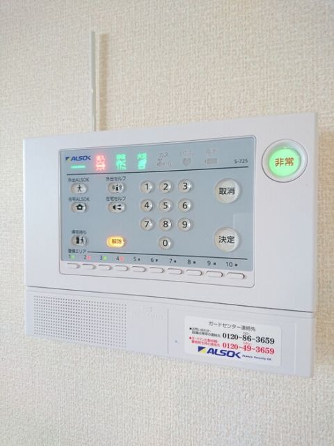 セキュリティ