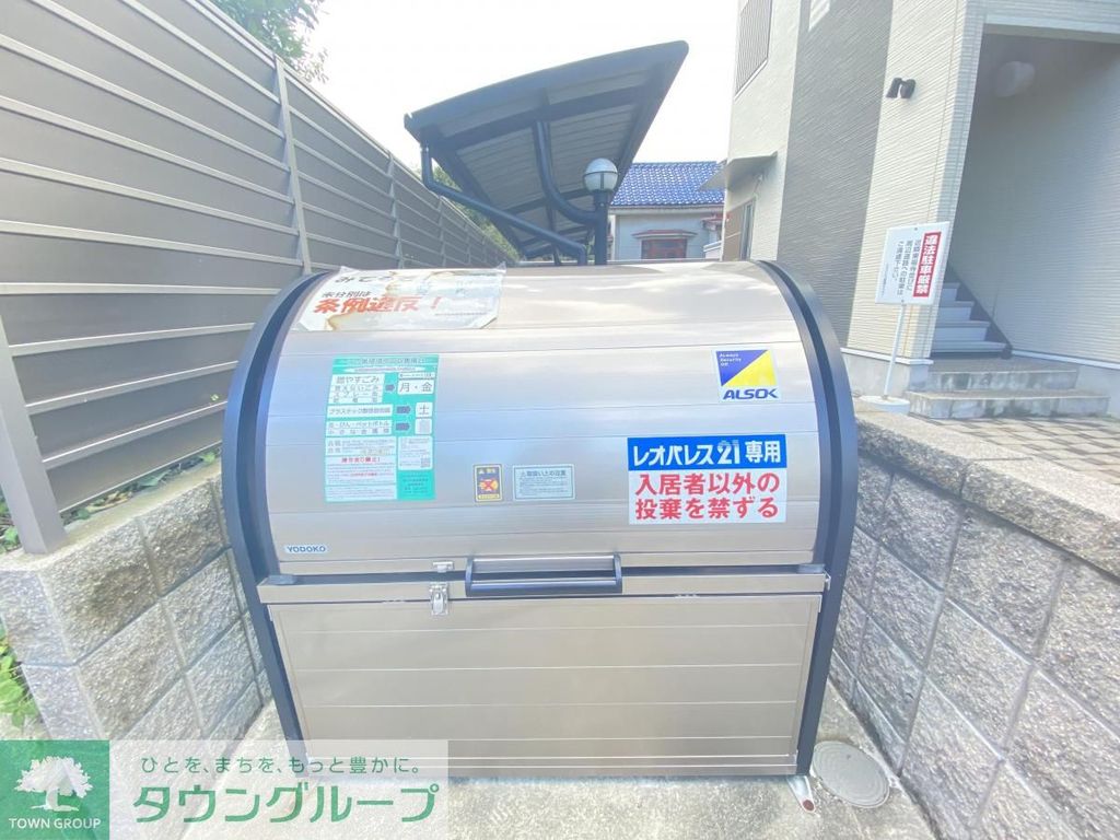 その他　★★同施工参考★★