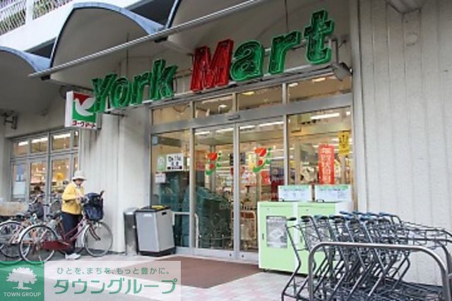 スーパー　ヨークマート磯子店（スーパー）まで260m