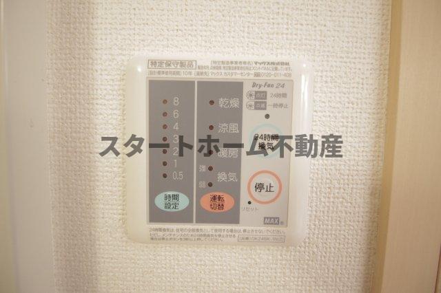 その他設備　浴室乾燥機能付き