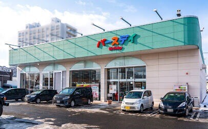 ショッピングセンター　ベビー・子供用品バースデイ北郷店（ショッピングセンター）まで863m