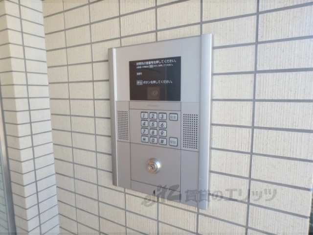セキュリティ　オートロック
