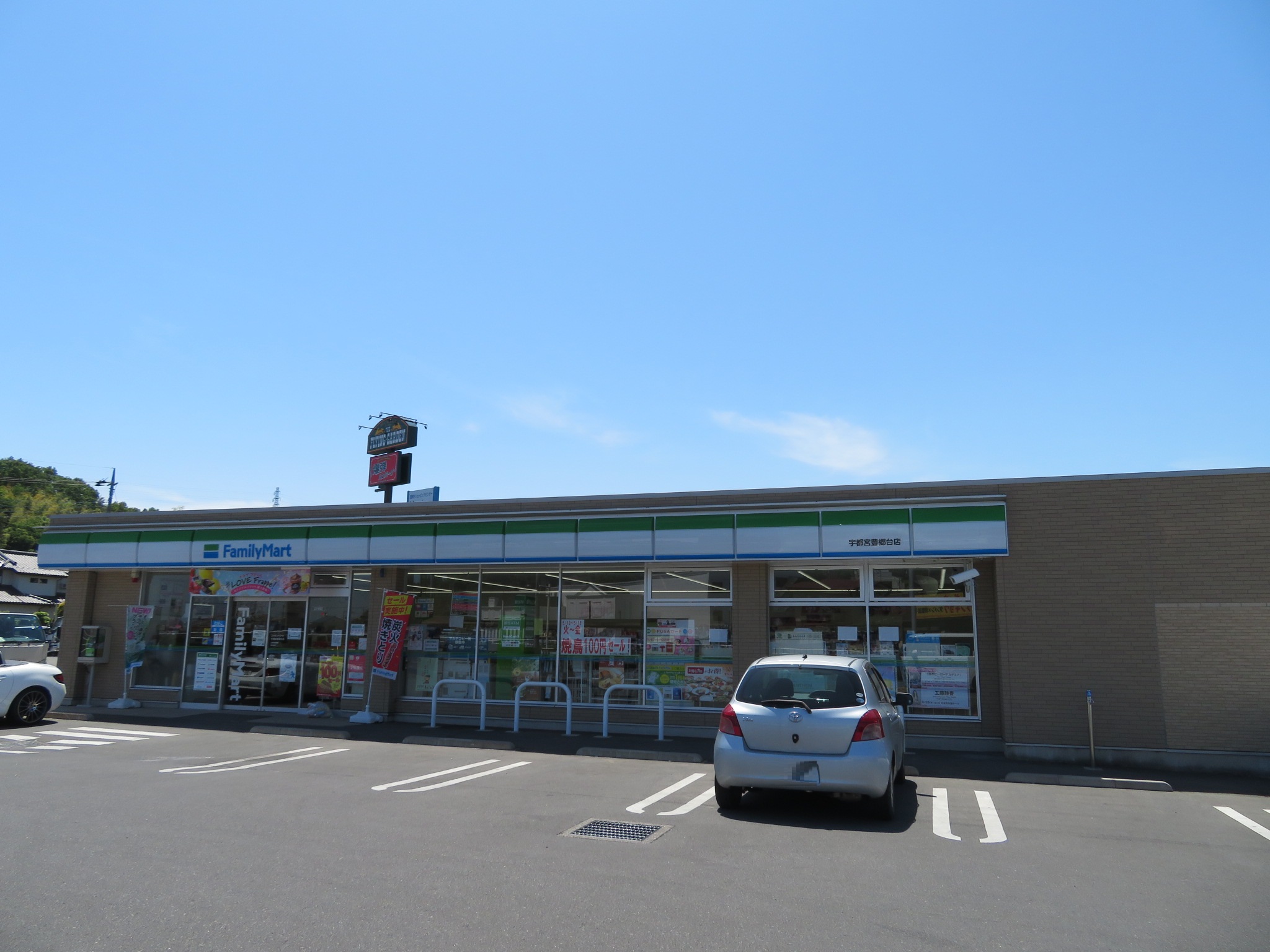 コンビニ　ファミリーマート宇都宮豊郷台店（コンビニ）まで1000m