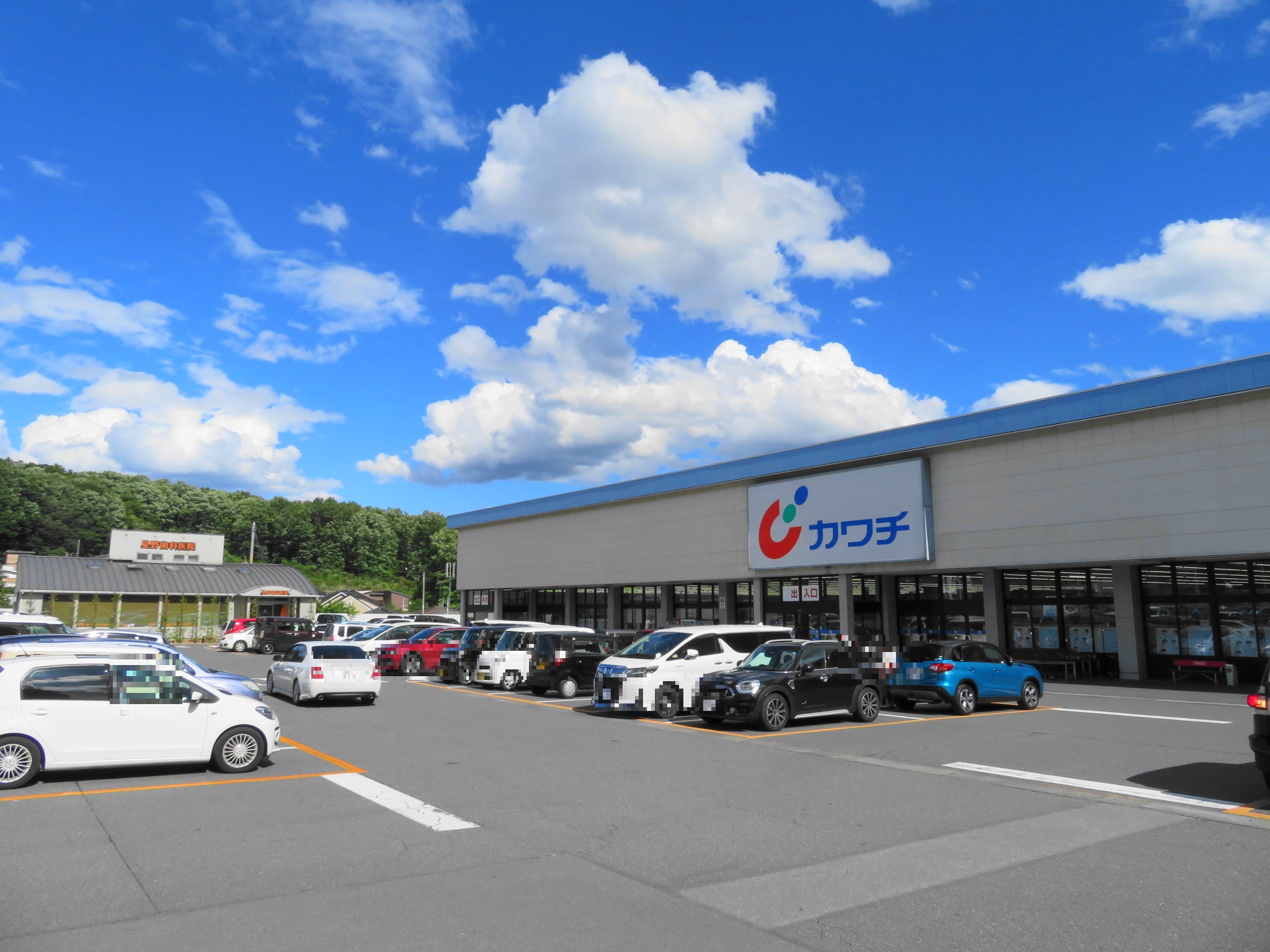 ドラックストア　カワチ薬品戸祭北店（ドラッグストア）まで2870m