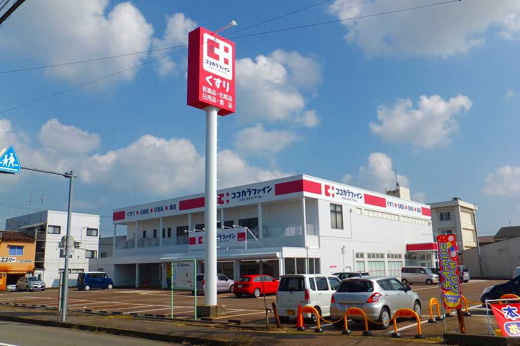 ドラックストア　ココカラファイン（ドラッグストア）まで485m