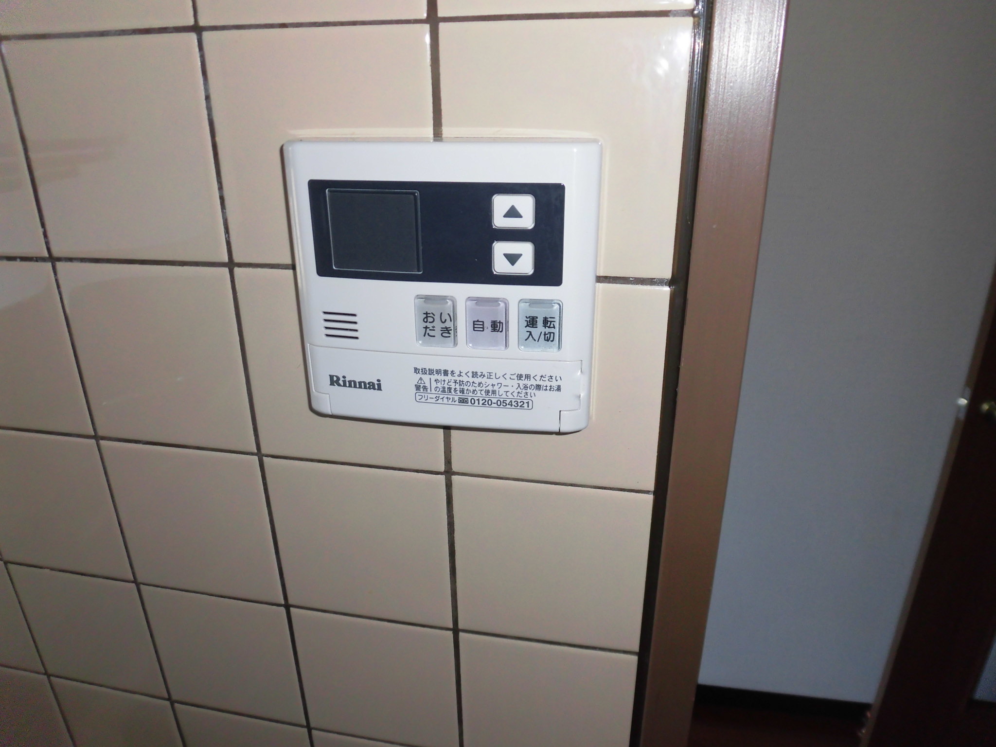 その他設備　給湯器リモコン