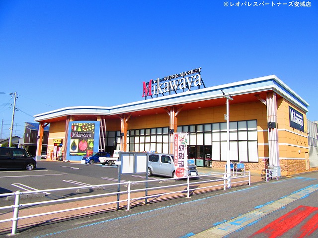 スーパー　Mikawaya西尾一色店（スーパー）まで630m