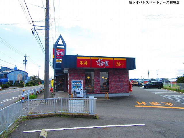 飲食店　すき家247号西尾一色店（飲食店）まで1295m