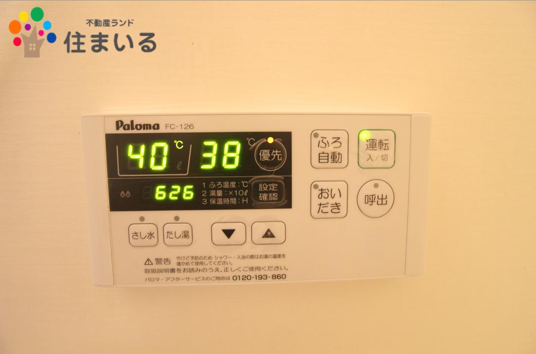 スーパー　アピタ大府店（スーパー）まで895m