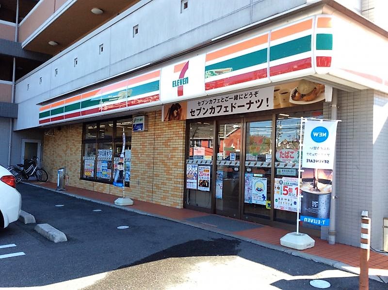 コンビニ　セブンイレブン廿日市串戸4丁目店（コンビニ）まで406m