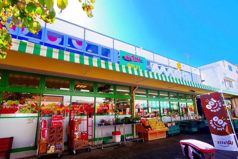 スーパー　スーパーあまいけ 食祭館あまいけ（スーパー）まで777m