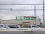 スーパー　業務スーパー南川添店（スーパー）まで480m