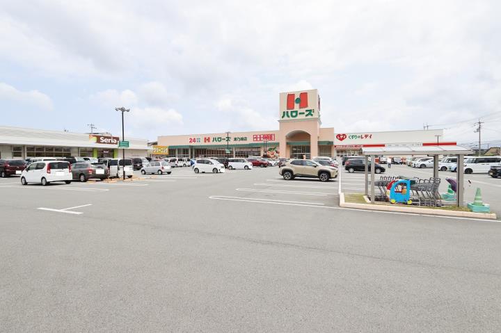 スーパー　ハローズ津乃峰店（スーパー）まで2256m