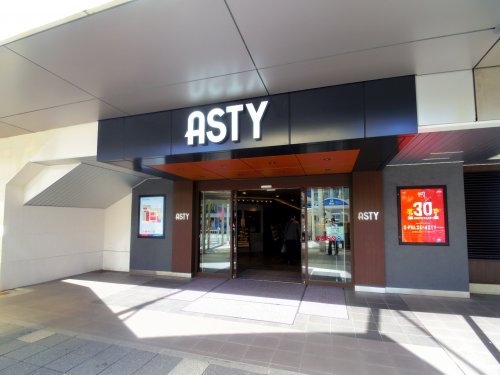ショッピングセンター　ASTY(アスティ)静岡（ショッピングセンター）まで675m