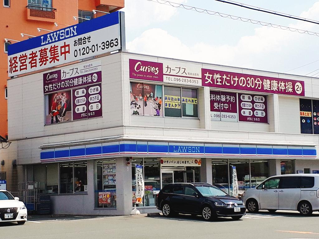 コンビニ　ローソン熊本水前寺2丁目店（コンビニ）まで220m