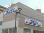 スーパー　サンディ上新庄店（スーパー）まで427m