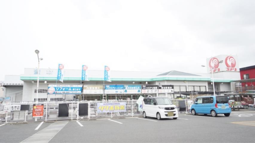 ホームセンター　コメリハード＆グリーン金光店（ホームセンター）まで411m