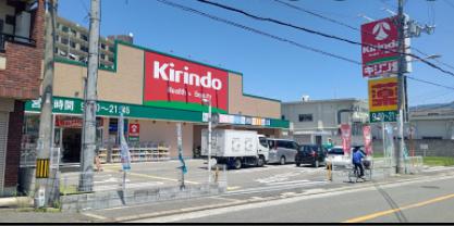 ドラックストア　キリン堂 東大阪鴻池店（ドラッグストア）まで1080m