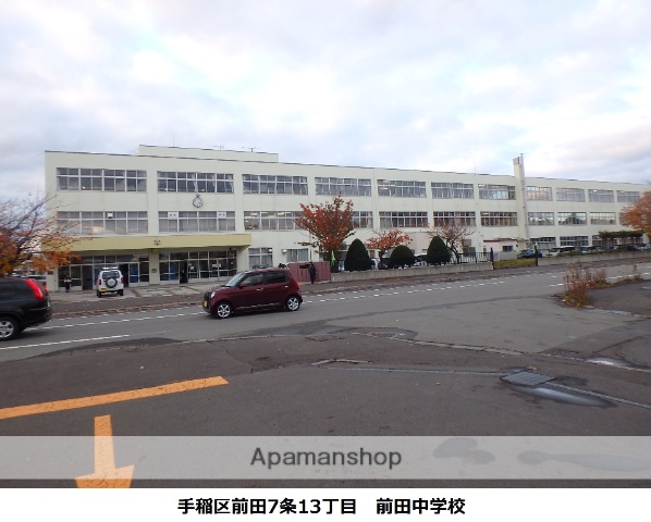 中学校　前田中学校（中学校）まで599m