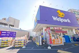 ドラックストア　ウェルパーク練馬春日町駅前店（ドラッグストア）まで486m