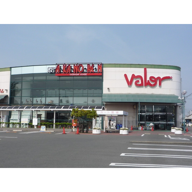 スーパー　バロー　領下店（スーパー）まで1060m