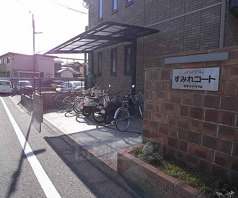 【京都市西京区上桂西居町のアパートのその他共有部分】