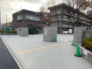 ドラックストア　国立愛媛大学（ドラッグストア）まで0m