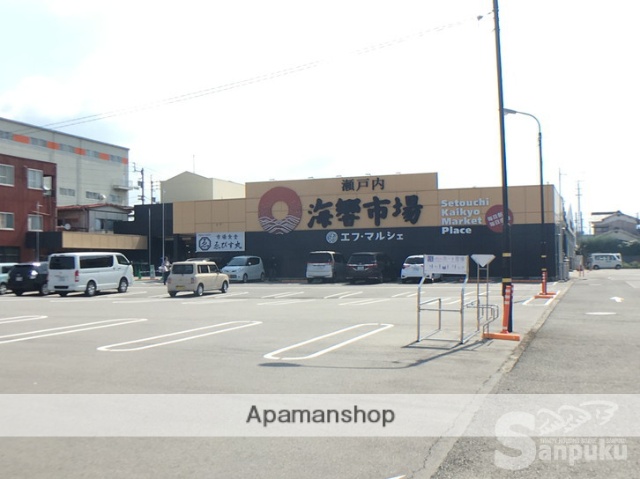 スーパー　瀬戸内海響市場エフ・マルシェ（スーパー）まで372m