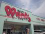ドラックストア　ウオンツ三成店（ドラッグストア）まで1887m