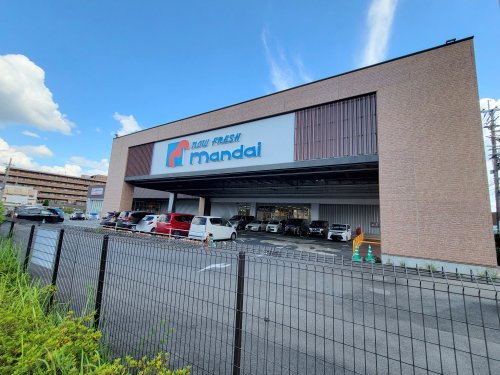 スーパー　mandai(万代) 生駒店（スーパー）まで332m