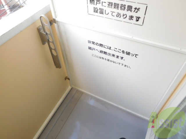 バルコニー　いたって普通のバルコニーです。